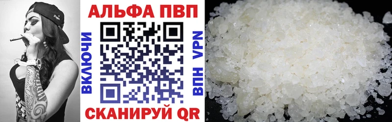Названия наркотиков Первомайск АМФЕТАМИН  СК  МЕФ  ГАШ  Марихуана  Cocaine 