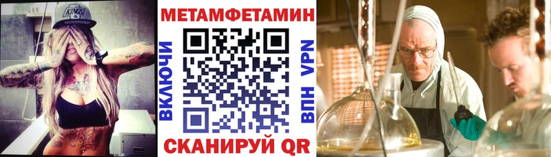 АМФЕТАМИН 97%  Первомайск 