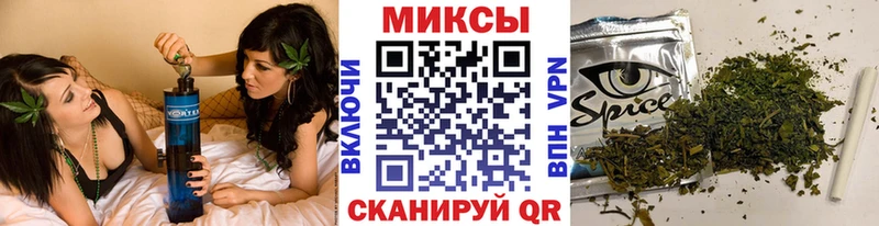 MEGA   наркошоп  Первомайск  Бутират Butirat 