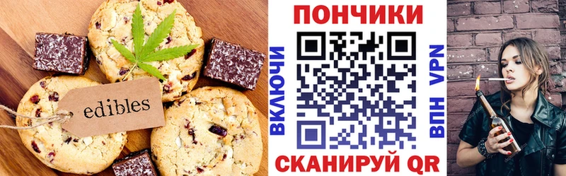 где найти наркотики  Первомайск  Cannafood марихуана 