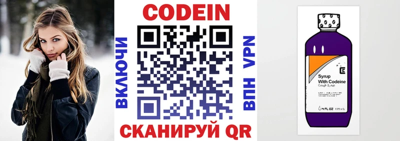 сколько стоит  Первомайск  kraken рабочий сайт  Кодеин Purple Drank 