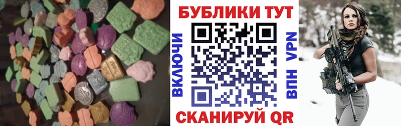 даркнет сайт  мориарти какой сайт  Ecstasy таблы  Первомайск 