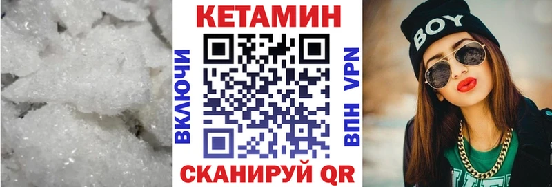 OMG ссылки  Первомайск  КЕТАМИН VHQ 
