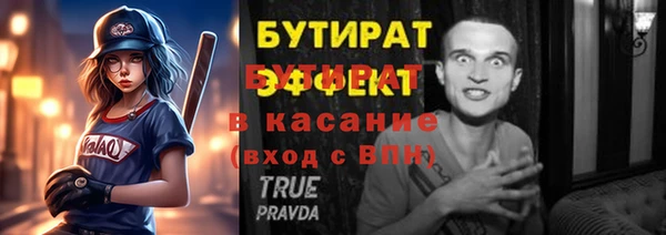 а пвп мука Медногорск