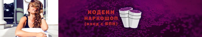 шишки Дедовск