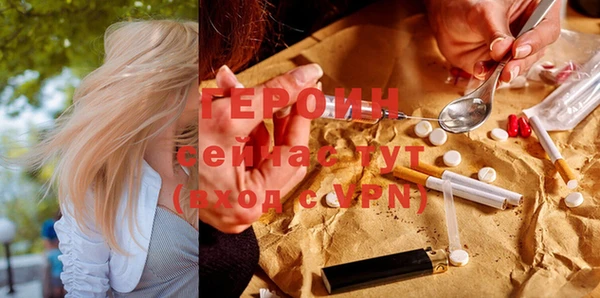 шишки Дедовск