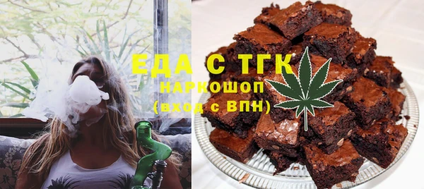герыч Медвежьегорск