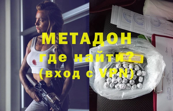 герыч Медвежьегорск
