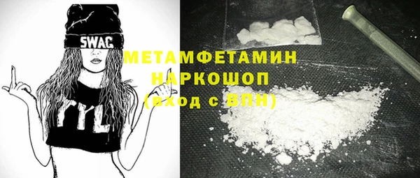 а пвп мука Медногорск