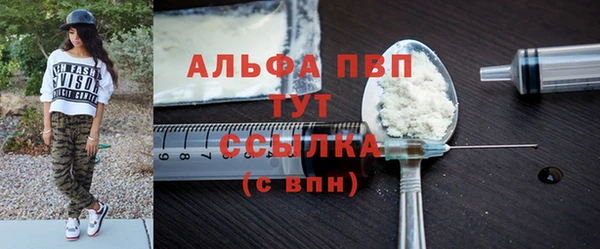 а пвп мука Медногорск