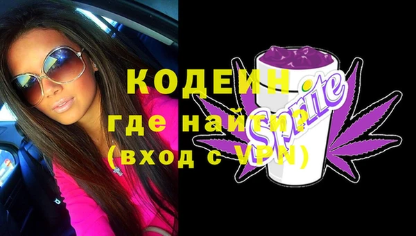 прущие крисы Дегтярск