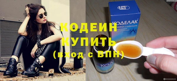 а пвп мука Медногорск