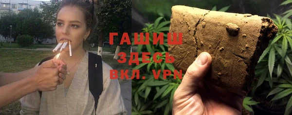 герыч Медвежьегорск