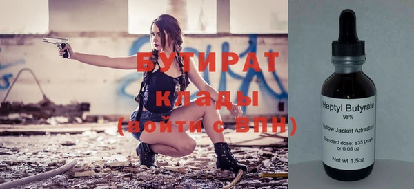 шишки Дедовск