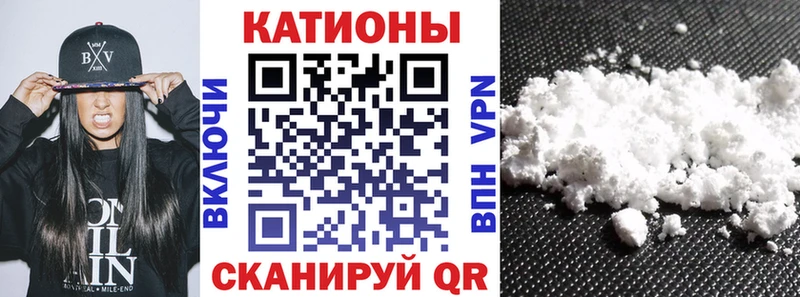 МЕГА зеркало  Первомайск  Меф VHQ  где можно купить  