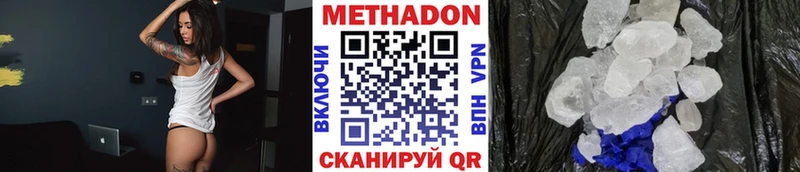 KRAKEN вход  Первомайск  МЕТАДОН белоснежный 