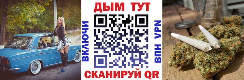 Каннабис планчик  Первомайск 